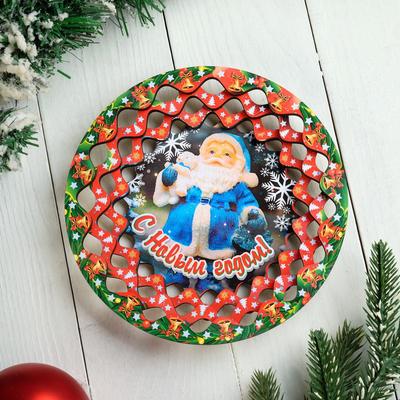 Тарелка сувенирная деревянная "Новогодний. Здравствуй, Дедушка Мороз", цветной