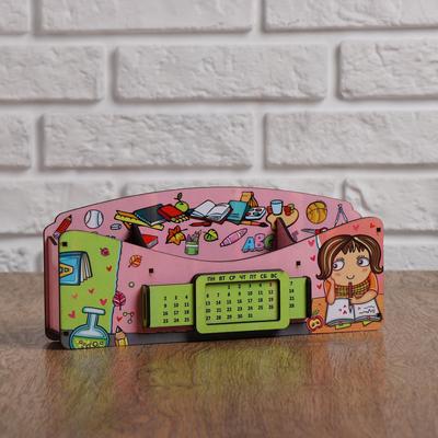 Органайзер для канцелярии «Школа удобств», вечный календарь