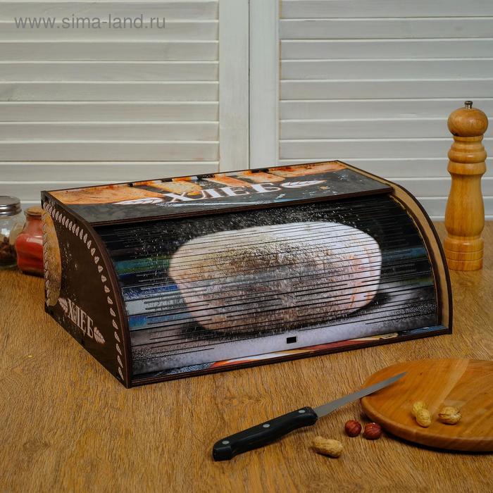 Хлебница деревянная "Батон, нарезка", цветная, 38х26х14 см - Фото 1