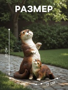 Садовая фигура из полистоуна «Выдра с малышом», 20×12×17 см - Фото 2