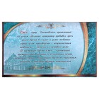 Подарочный набор "Омск" - Фото 2