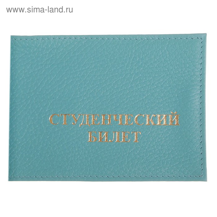 Купить Другое-Обложка для паспорта. Выкройка.