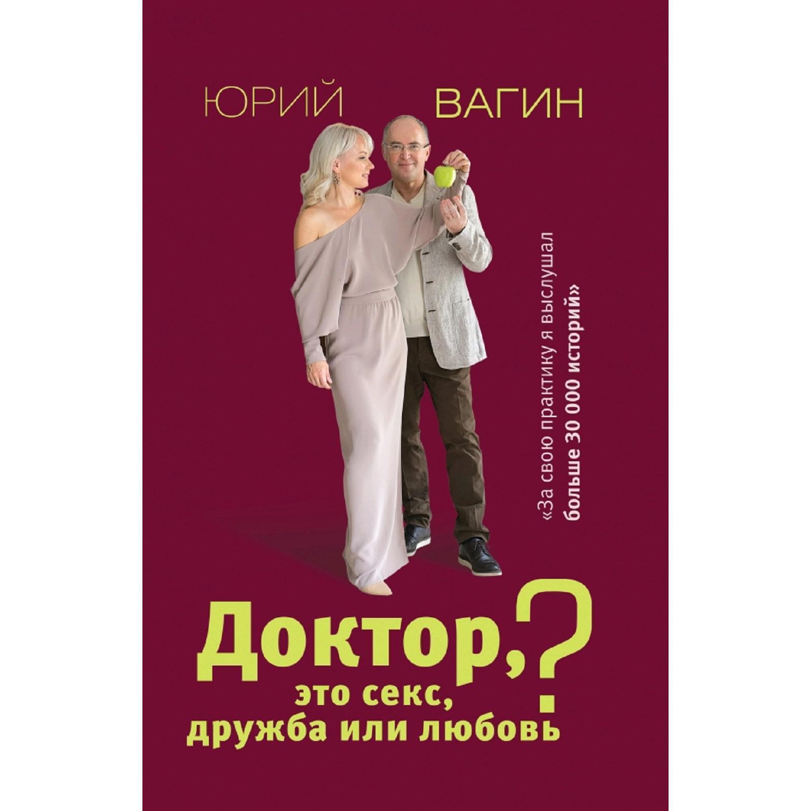 Сюжет: Отношения: дейтинг, любовь, семья, секс, дружба | РБК Стиль