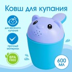 Ковш для купания и мытья головы, детский банный ковшик, хозяйственный «Мишка», 500 мл., цвет МИКС - фото 321276471