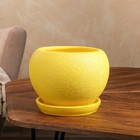 Горшок для цветов "Шар" шёлк, желтый, керамика, 2 л - Фото 2