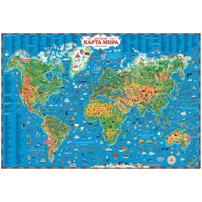 Карта. Детская карта мира, малыш - Фото 1