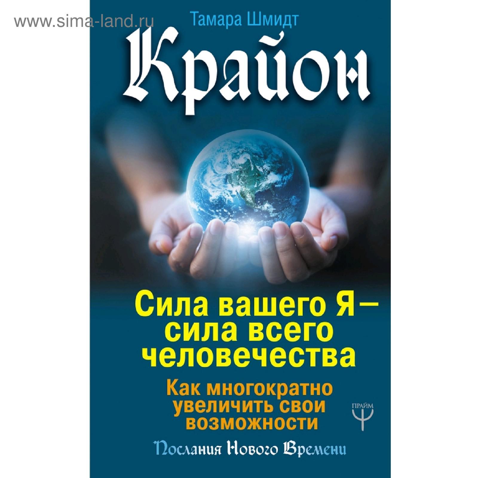 Капля Памяти Книга Купить