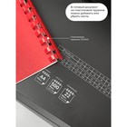 Брошюровщик для пластиковой пружины Гелеос, перфорация до 22 листов, переплетение до 500 листов - Фото 11