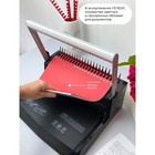 Брошюровщик для пластиковой пружины Гелеос, перфорация до 22 листов, переплетение до 500 листов - Фото 12