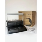 Брошюровщик для пластиковой пружины Гелеос, перфорация до 22 листов, переплетение до 500 листов - Фото 13