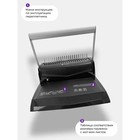 Брошюровщик для пластиковой пружины Гелеос, перфорация до 22 листов, переплетение до 500 листов - Фото 4