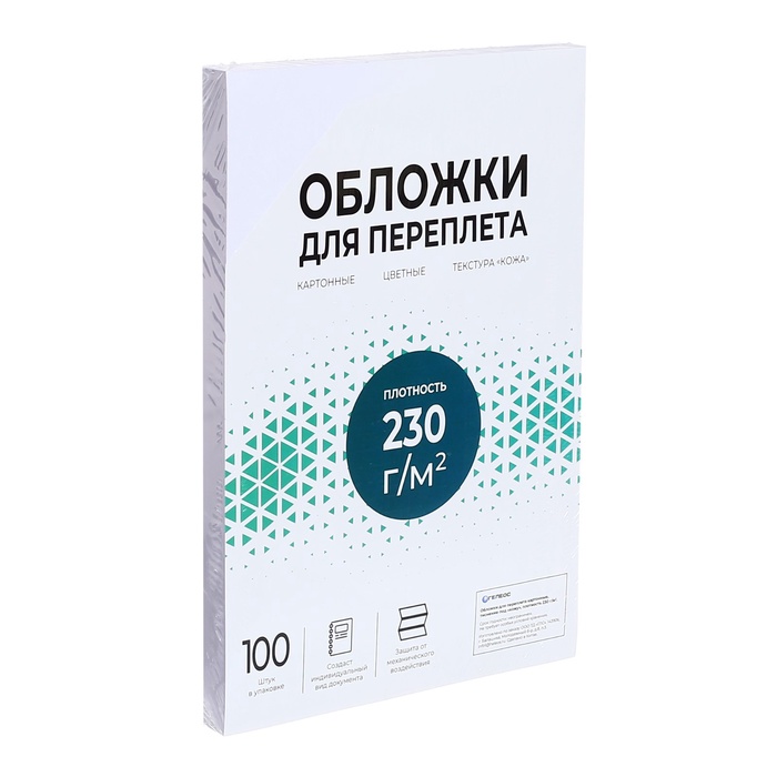 Обложки для переплета A4, 230 г/м², 100 листов, картонные, белые, тиснение под Кожу, Гелеос - Фото 1