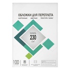 Обложки для переплета A4, 230 г/м², 100 листов, картонные, белые, тиснение под Кожу, Гелеос 5156753 - фото 11570757