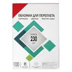 Обложки для переплета A4, 230 г/м2, 100 листов, картонные, красные, тиснение под Кожу, Гелеос - Фото 1