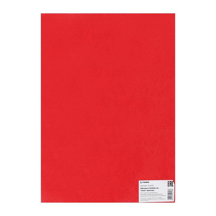 Обложки для переплета A4, 230 г/м2, 100 листов, картонные, красные, тиснение под Кожу, Гелеос - фото 1885041926