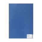 Обложки для переплета A4, 230 г/м2, 100 листов, картонные, синие, тиснение под Кожу, Гелеос - фото 10066775