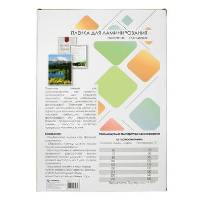 Пленка для ламинирования A3 303×426 мм, 75 мкм, 100 штук, глянцевые, Гелеос