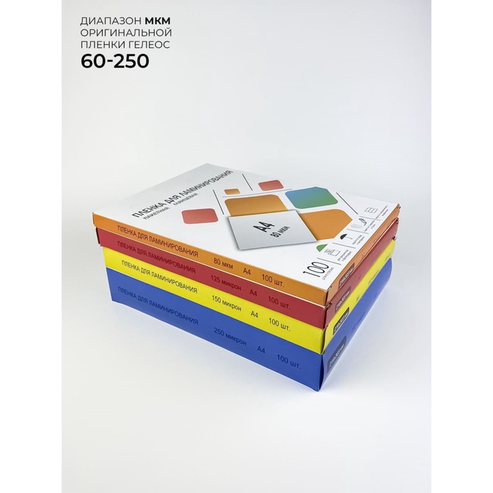 Пленка для ламинирования A4 216×303 мм, 60 мкм, 100 штук, глянцевые, Гелеос - фото 51924120