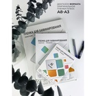 Пленка для ламинирования A4 216×303 мм, 60 мкм, 100 штук, глянцевые, Гелеос - Фото 5