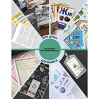 Пленка для ламинирования A4 216×303 мм, 75 мкм, 100 штук, глянцевые, Гелеос - Фото 9