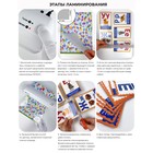 Пленка для ламинирования A5 154×216 мм, 75 мкм, 100 штук, глянцевые, Гелеос - Фото 7