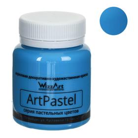 Краска акриловая Pastel 80 мл, WizzArt, Синий основной пастельный WA15, морозостойкий