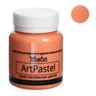 Краска акриловая Pastel 80 мл, WizzArt, Оранжевый пастельный WA3, морозостойкий - фото 321276482