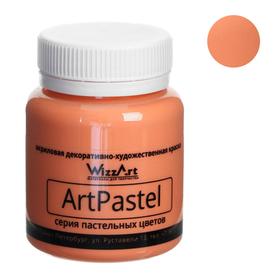 Краска акриловая Pastel 80 мл, WizzArt, Оранжевый пастельный WA3, морозостойкий