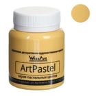 Краска акриловая Pastel 80 мл, WizzArt, Желтый основной пастельный WA4 - фото 9020437