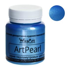 Краска акриловая Pearl 80 мл, WizzArt, Синий перламутровый WR3, морозостойкая
