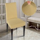 Чехол на стул Комфорт трикотаж жаккард, цвет бежевый, 100% полиэстер - Фото 1