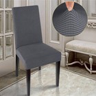 Чехол на стул Комфорт трикотаж жаккард, цвет антрацит, 100% полиэстер - фото 320351874