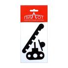 Ограничитель открывания 4-х позиционный, коричневый - фото 24532440