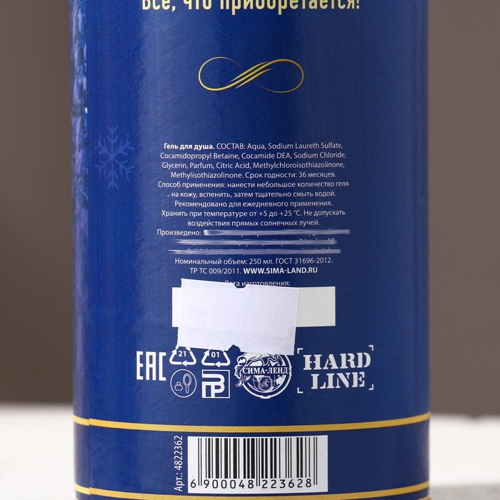 Гель для душа во флаконе водки "Успеха и денег" 250 мл, в картонном тубе 20287
