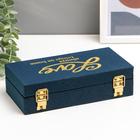 Шкатулка дерево кожзам "Любовь всегда возвращает нас домой" 5х10х20 см - Фото 5