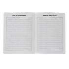 Тетрадь для записи английских слов для начальной школы 24 листа "Мяу", обложка из мелованного картона, глянцевое ламинирование - Фото 3