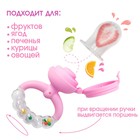 Ниблер с силикон. сеточкой, ручка-погремушка, вр. поршень, цвет розовый - фото 24724417