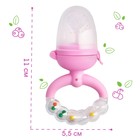 Ниблер с силикон. сеточкой, ручка-погремушка, вр. поршень, цвет розовый - фото 24724419