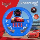 Музыкальный руль «Тачки», звук, работает от батареек - Фото 1