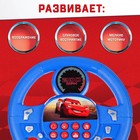 Музыкальный руль «Тачки», звук, работает от батареек - Фото 2