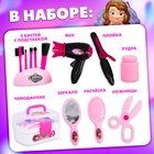 Набор парикмахера «Для настоящих принцесс», София Прекрасная - Фото 3