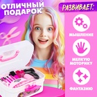 Набор парикмахера «Для настоящих принцесс», София Прекрасная - Фото 4