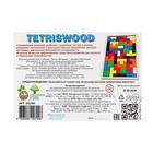 Пазл деревянный «TETRISWOOD» - фото 6310721