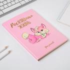 Ежедневник "Роскошная жизнь", 96 л, искусственная кожа - Фото 2