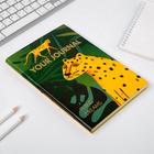 Ежедневник "Леопард", 96 л, искусственная кожа - фото 6310763