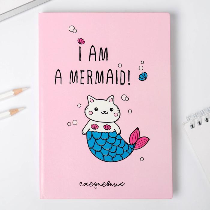 Ежедневник I am a mermaid, 96 л, искусственная кожа - фото 1908575078