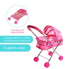 Коляска для кукол, металлический каркас, цвета МИКС - Фото 2