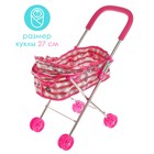 Коляска для кукол, металлический каркас, цвета МИКС - Фото 5