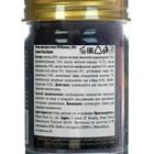 Бальзам для тела Banna «Змея», при отёках, воспалениях, переломах, 50 г - Фото 3