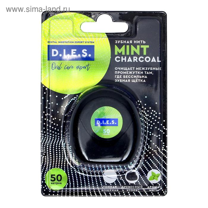 Зубная нить D.I.E.S., мята с углём, 50 м - Фото 1